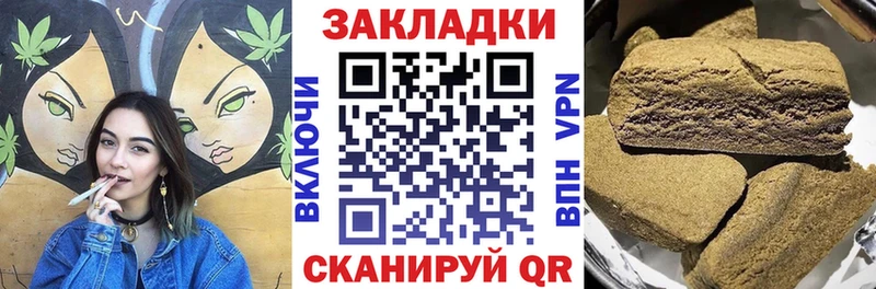 Купить закладку ГАШИШ  Кокаин  Метамфетамин  Бошки Шишки  Мефедрон  A-PVP  Дальнереченск