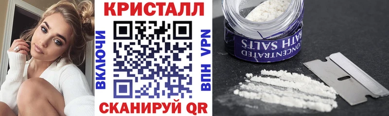 АМФ Premium  Купить закладки  Дальнереченск 