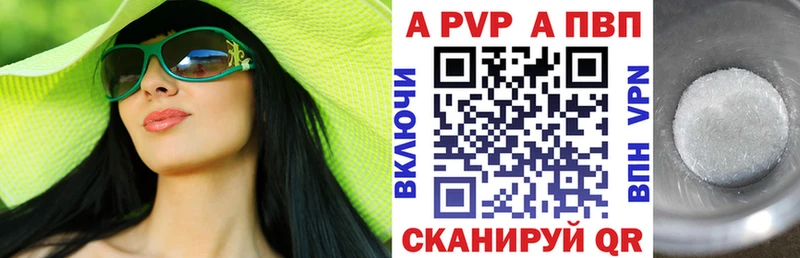 A PVP мука  Купить  Дальнереченск 