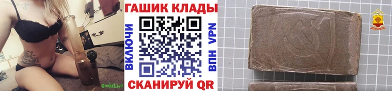 Купить  Дальнереченск  ГАШ Изолятор 