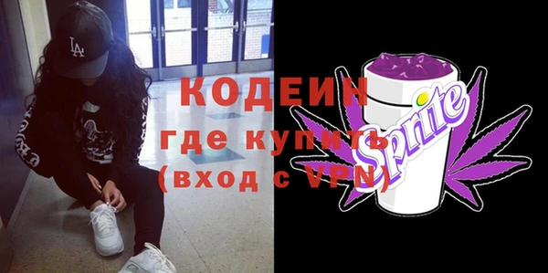наркотики Зеленодольск