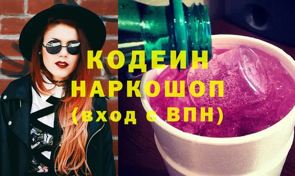 наркотики Зеленодольск