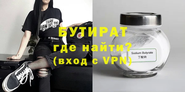 наркотики Зеленодольск
