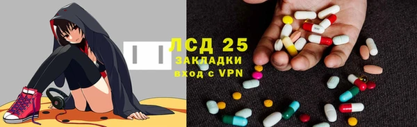 кокаин VHQ Зеленокумск
