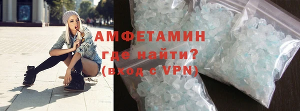 кокаин VHQ Зеленокумск