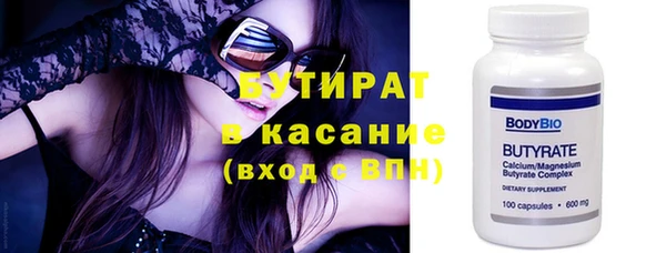 кокаин VHQ Зеленокумск