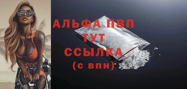 кокаин VHQ Зеленокумск
