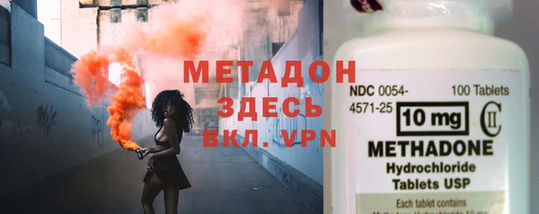 наркотики Зеленодольск