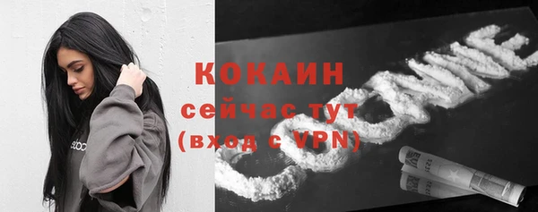 кокаин VHQ Зеленокумск