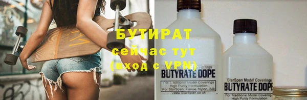 кокаин VHQ Зеленокумск