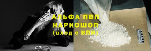 соль курить ск Зерноград