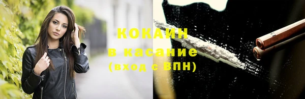 кокаин VHQ Зеленокумск