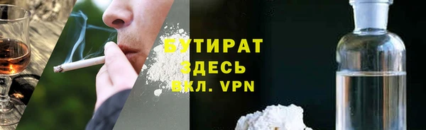 соль курить ск Зерноград