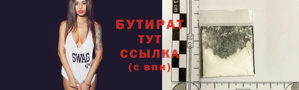 соль курить ск Зерноград
