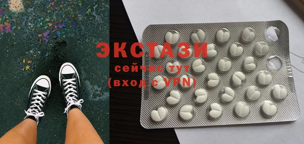 кокаин VHQ Зеленокумск