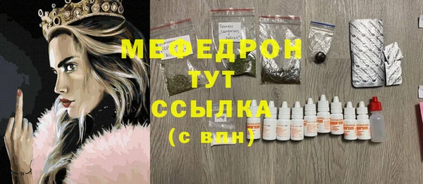 наркотики Зеленодольск