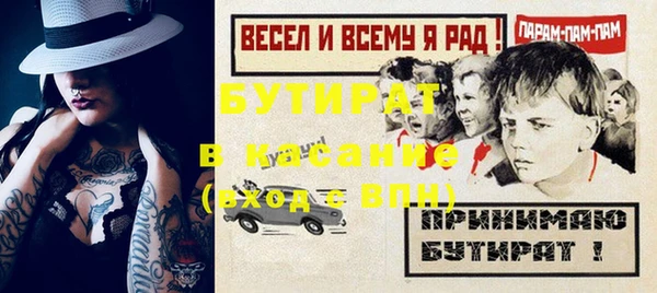 наркотики Зеленодольск