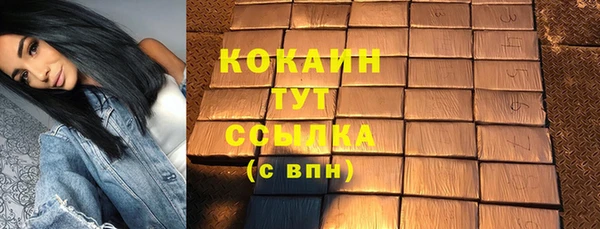 кокаин VHQ Зеленокумск