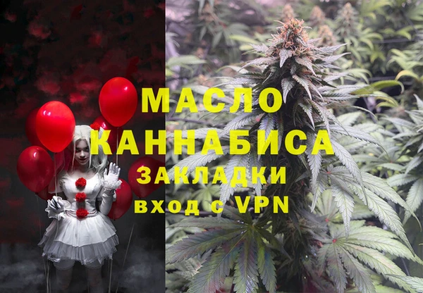 соль курить ск Зерноград