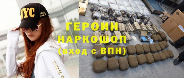 соль курить ск Зерноград
