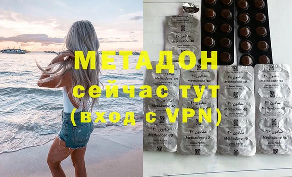 кокаин VHQ Зеленокумск