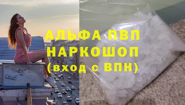 соль курить ск Зерноград