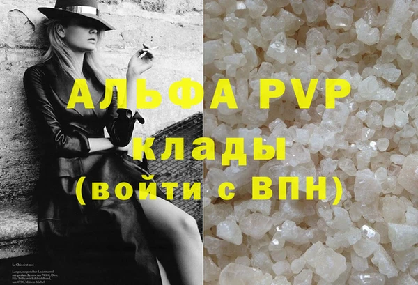 соль курить ск Зерноград