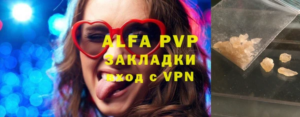 кокаин VHQ Зеленокумск