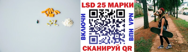 Купить где  Дальнереченск  LSD-25 экстази кислота 
