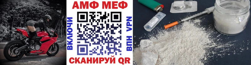 Купить закладки  Дальнереченск  МЕТАМФЕТАМИН пудра 