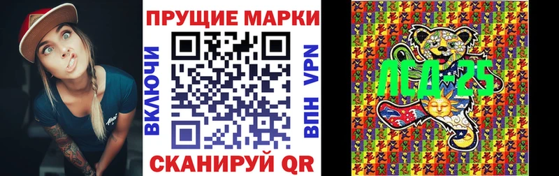 Наркотические марки 1,5мг  Купить закладки  Дальнереченск 