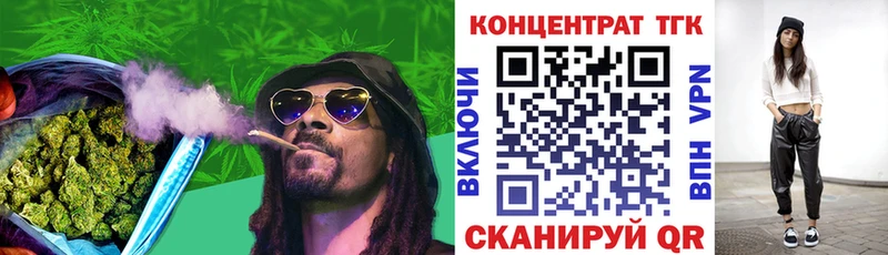Дистиллят ТГК концентрат  Купить где  Дальнереченск 