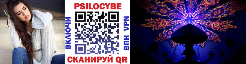 Купить  Дальнереченск  Галлюциногенные грибы ЛСД 
